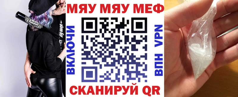 Купить закладку АМФЕТАМИН Меф мяу мяу Альфа ПВП МАРИХУАНА Гашиш Cocaine Новая Ляля