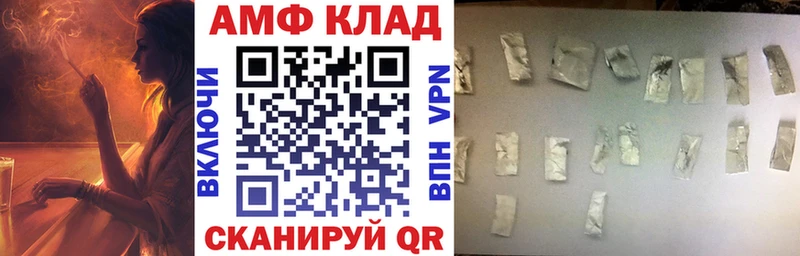 Купить закладки Новая Ляля Amphetamine Premium