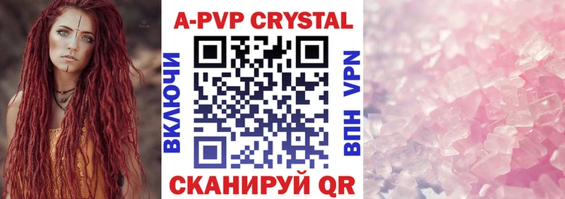 Купить закладки Новая Ляля Alpha-PVP СК