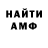 Метадон белоснежный David Waddell