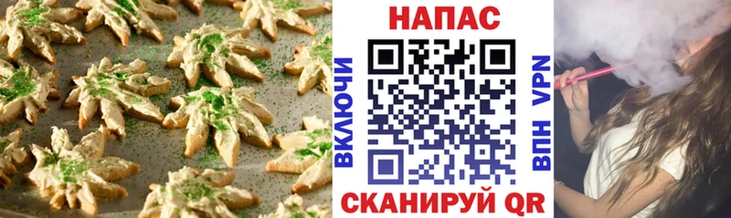 Печенье с ТГК марихуана  Купить закладки  Новая Ляля 