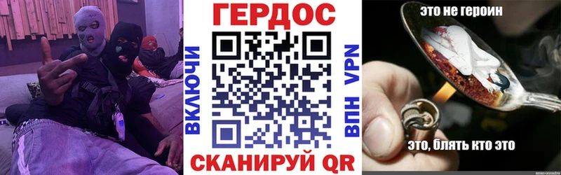 Героин VHQ Новая Ляля