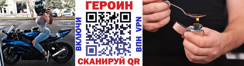 Купить где  Новая Ляля  ГЕРОИН Heroin 