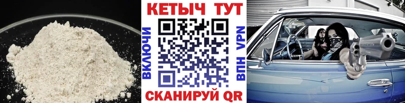 Кетамин ketamine  Купить где  Новая Ляля 