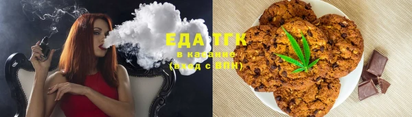 каннабис Лагань
