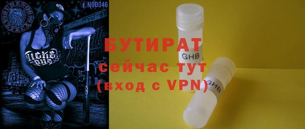 меф Ладушкин