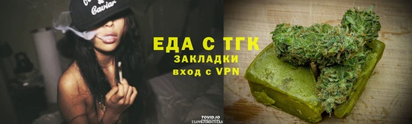каннабис Лагань