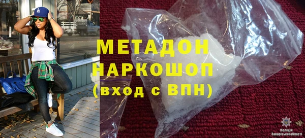каннабис Лагань