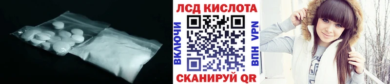 LSD-25 экстази ecstasy  Купить  Новая Ляля 