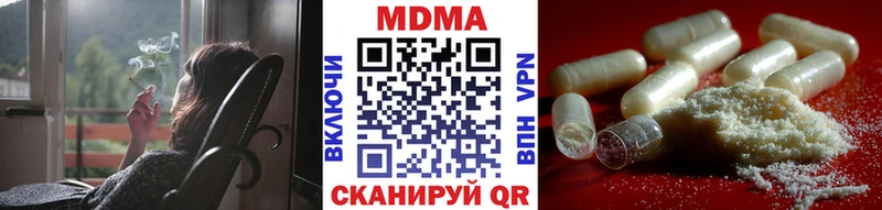 MDMA молли  Купить где  Новая Ляля 