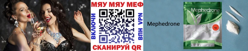 Купить  Новая Ляля  Мефедрон mephedrone 