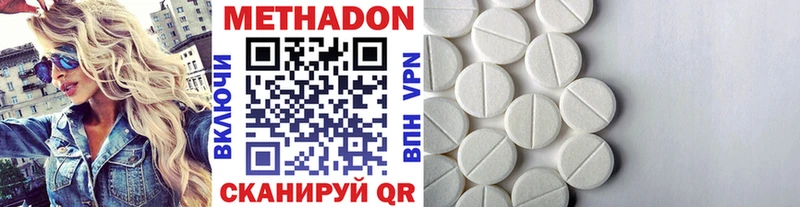 МЕТАДОН белоснежный Новая Ляля