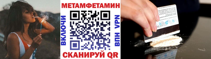 Купить закладки  Новая Ляля  МЕТАМФЕТАМИН Декстрометамфетамин 99.9% 